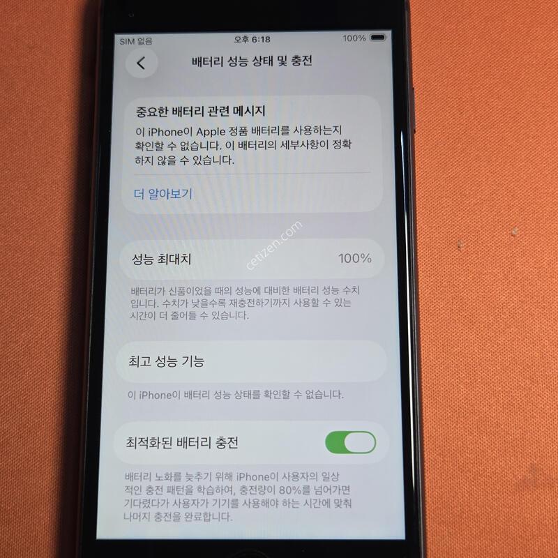 ������SE2.128GB.���͸�100%S��