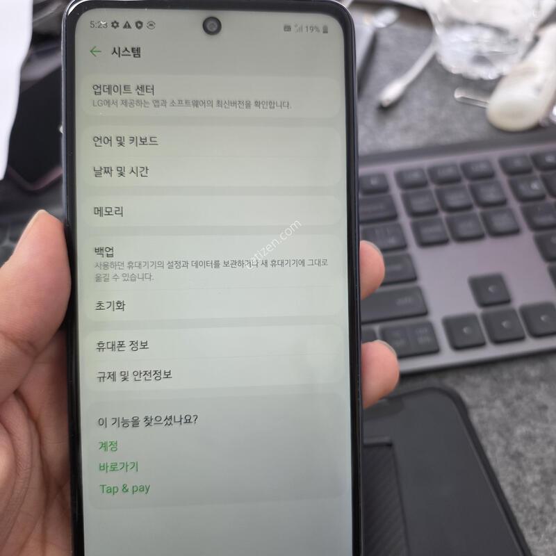 (401)lg q92 128gb �����ѱ�� �Ǹ�
