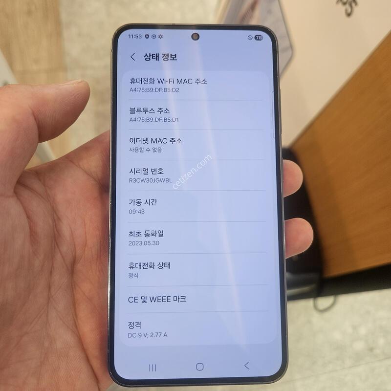 ������ S23 �׸�  256�Ⱑ A��