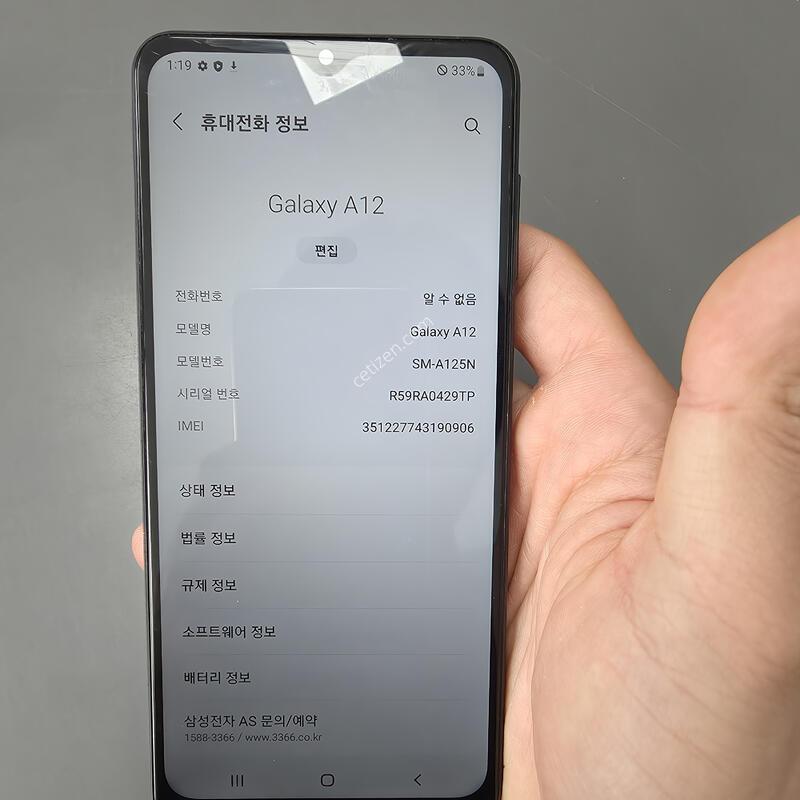 (55)������a12 32 �Ǹ��մϴ�