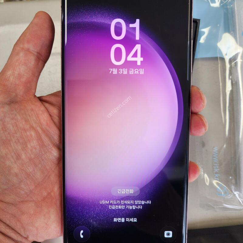 ������S23��Ʈ�� ȭ��Ʈ �������� ����(�����⽺.�ܻ���� ���^^)