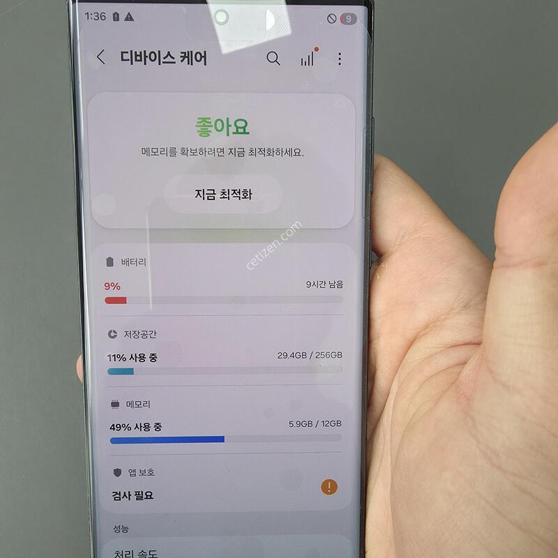 (3855)������s22��Ʈ�� 256 �Ǹ��մϴ�