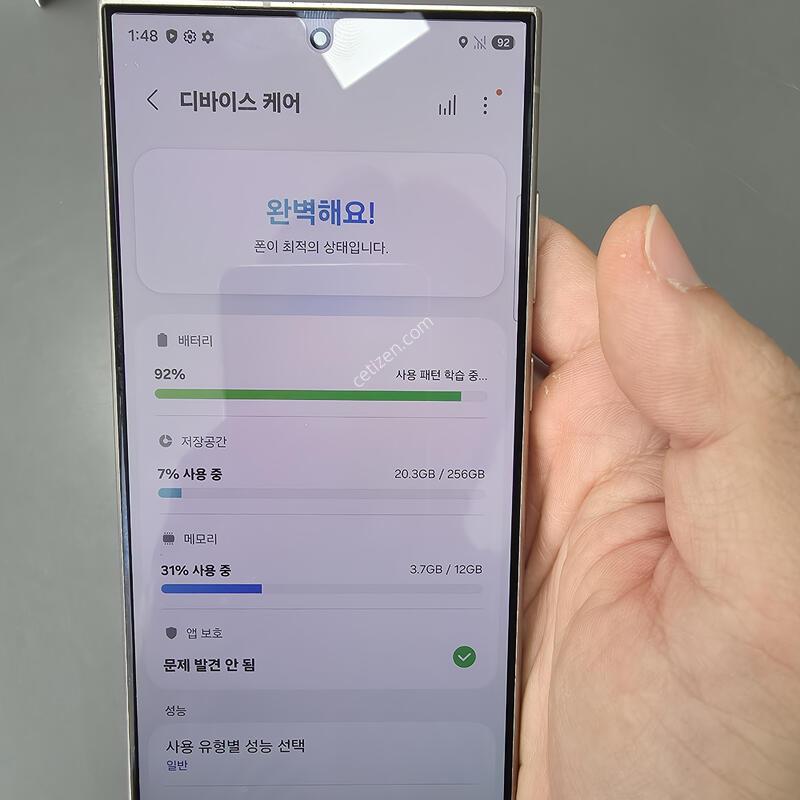 (6494)������s24��Ʈ�� 256 �Ǹ��մϴ�