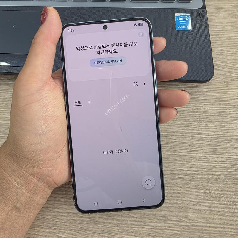 ������s22 256�Ⱑ �˴ϴ�