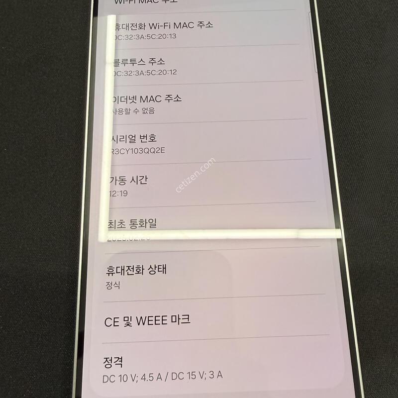 S25�÷��� 512GB �ǹ����� [ A��� ] ���̽� �� �ʸ�����