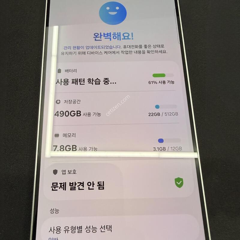 S25�÷��� 512GB �ǹ����� [ A��� ] ���̽� �� �ʸ�����
