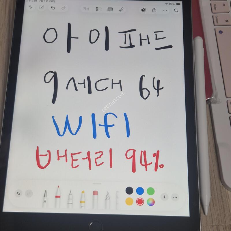 �����е� 9���� 64 ���͸�94 s��