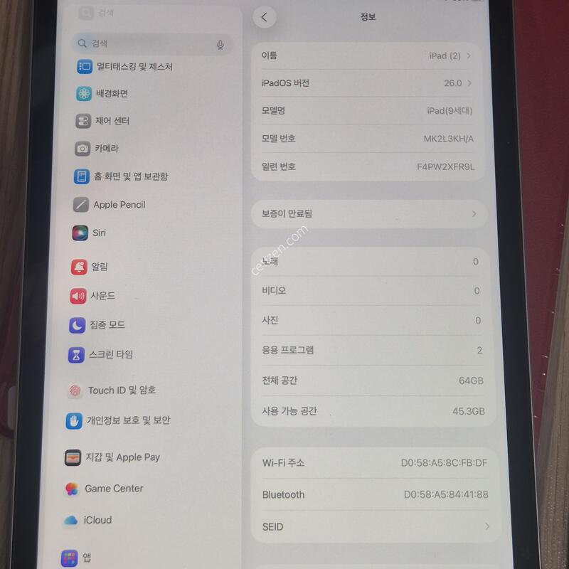 �����е� 9���� 64 ���͸�94 s��