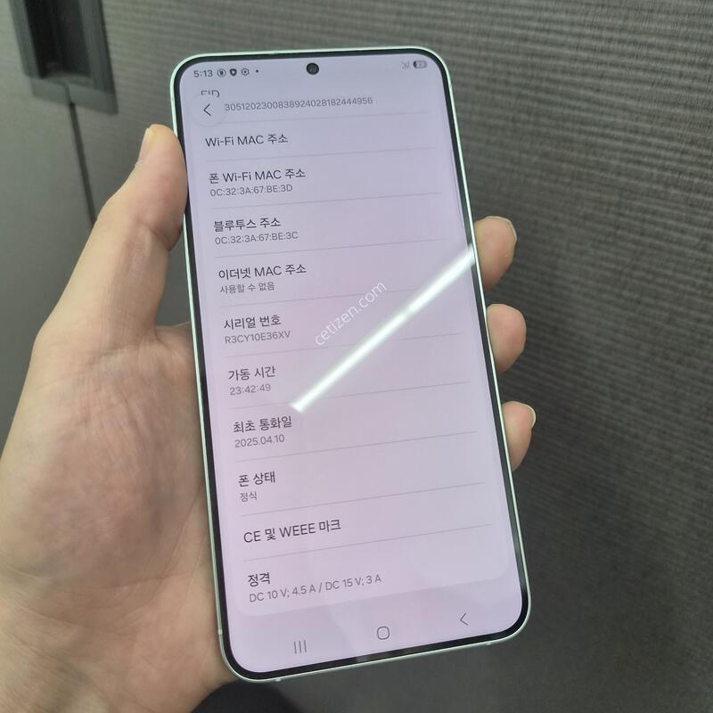 ������S25�÷��� ��Ʈ