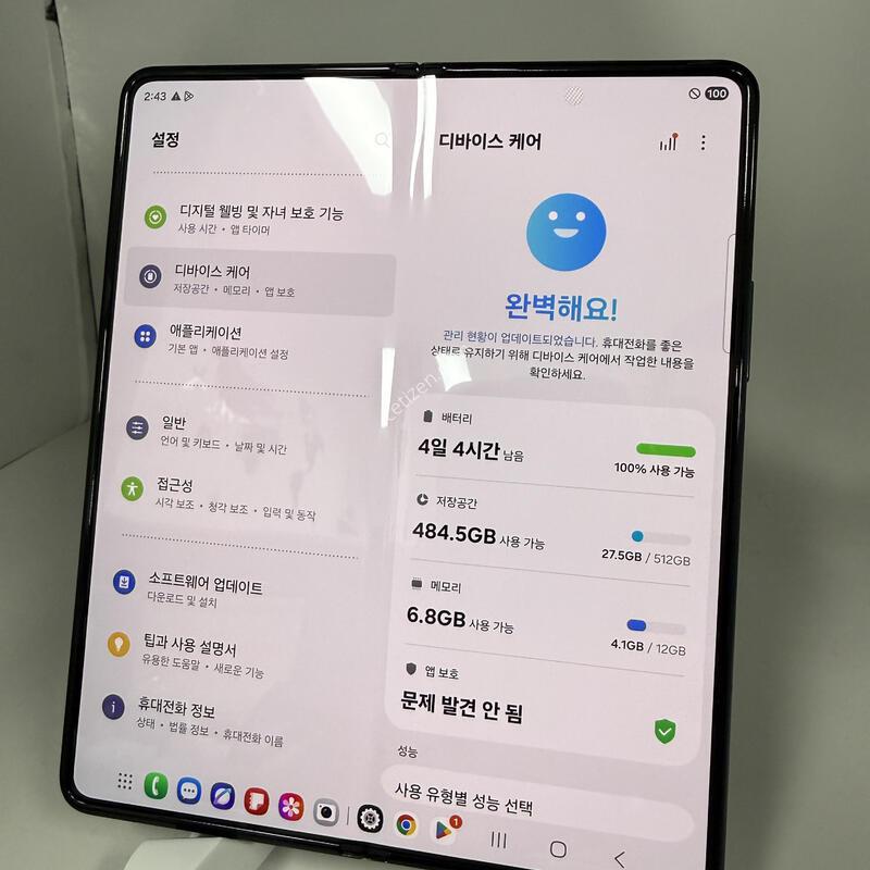 ������ ����5 ����SS�� 512GB �Ⱦƿ�
