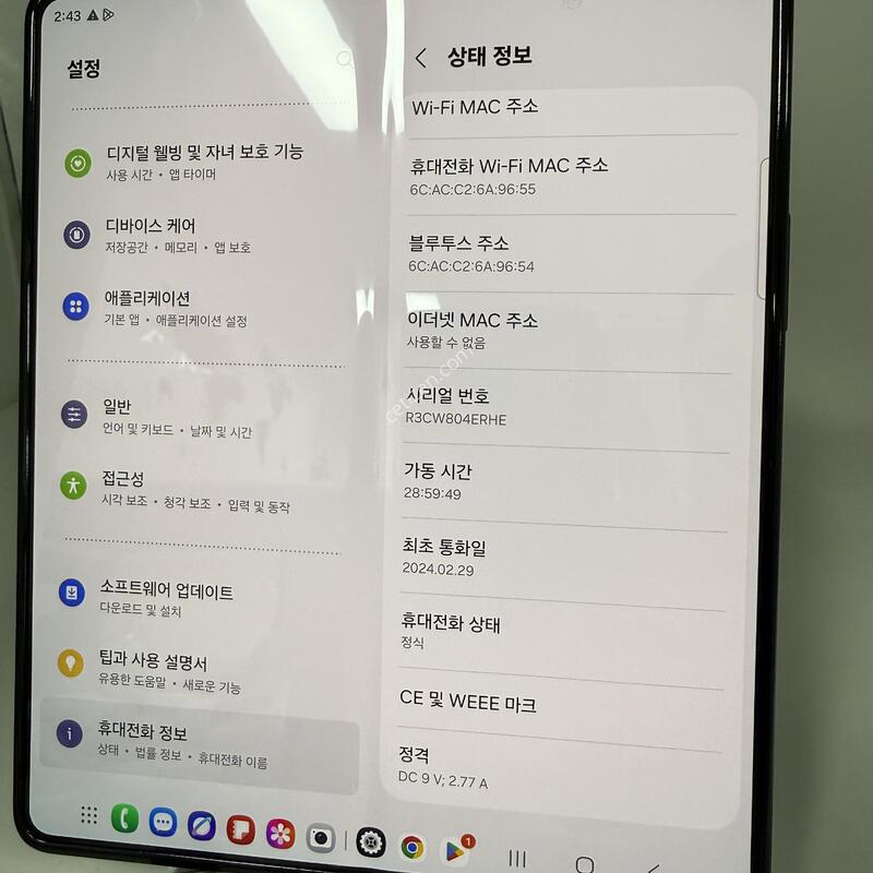 ������ ����5 ����SS�� 512GB �Ⱦƿ�