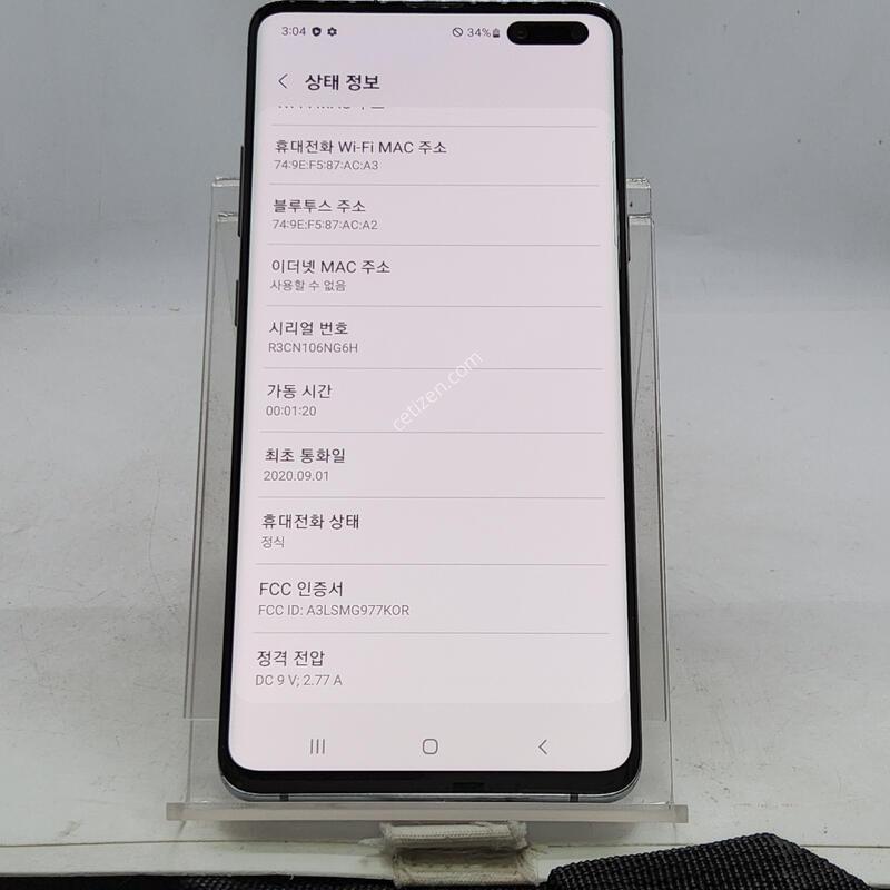 S105G ���� 256�Ⱑ