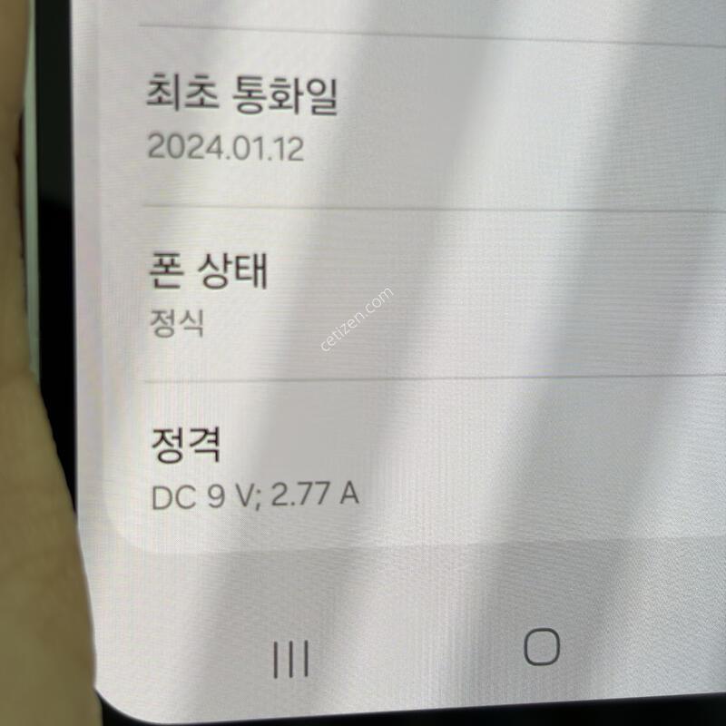 ������ S23fe 256g ȭ��Ʈ���� �˴ϴ�