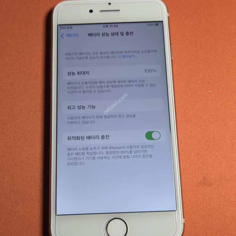 ������8.256GB.���͸�100%S��