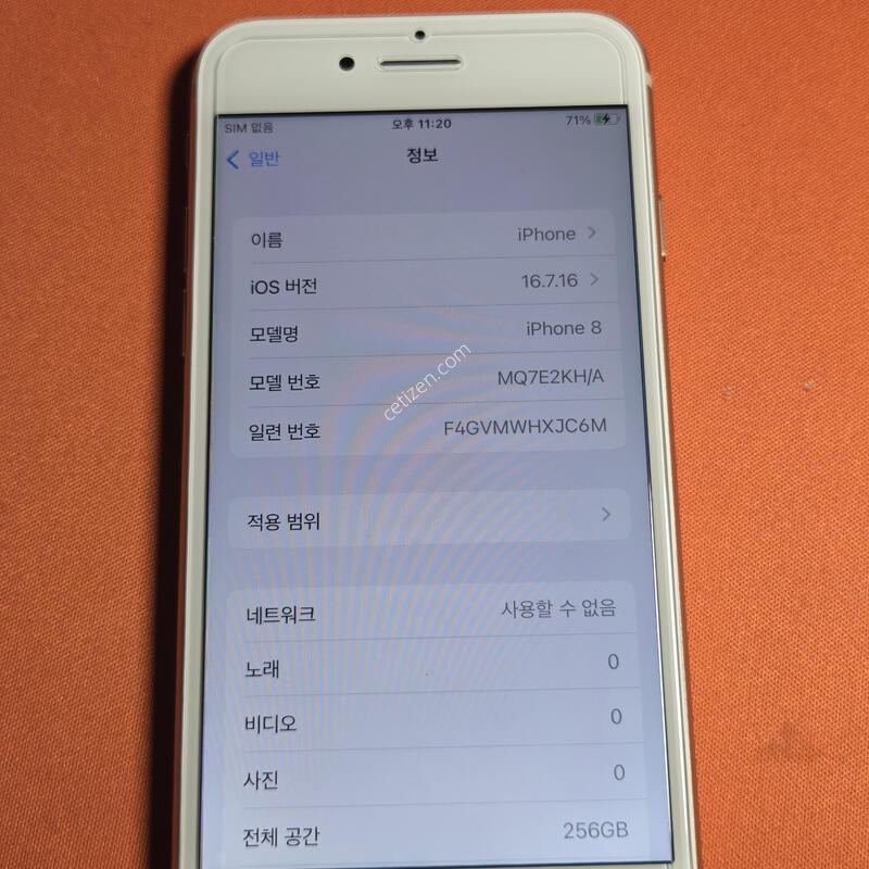 ������8.256GB.���͸�100%S��