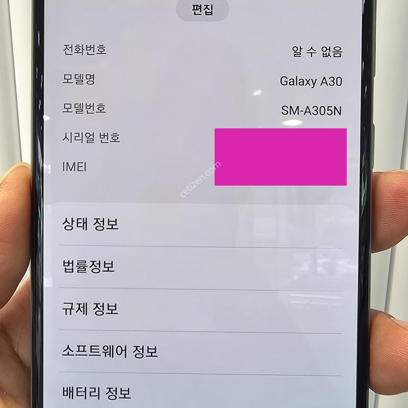 ������A30 �Ǹ��մϴ�.