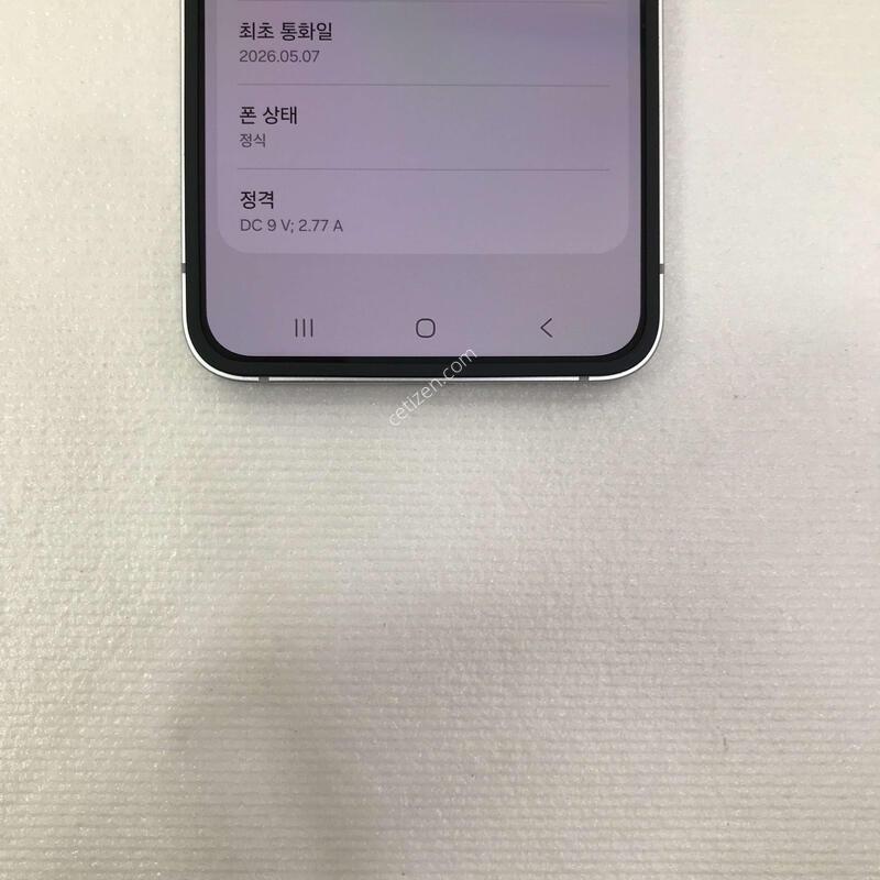 ��Ʈ�ø�7 FE/ȭ��Ʈ/256G/1�޻����/SSSS��/���ܻ�/����������