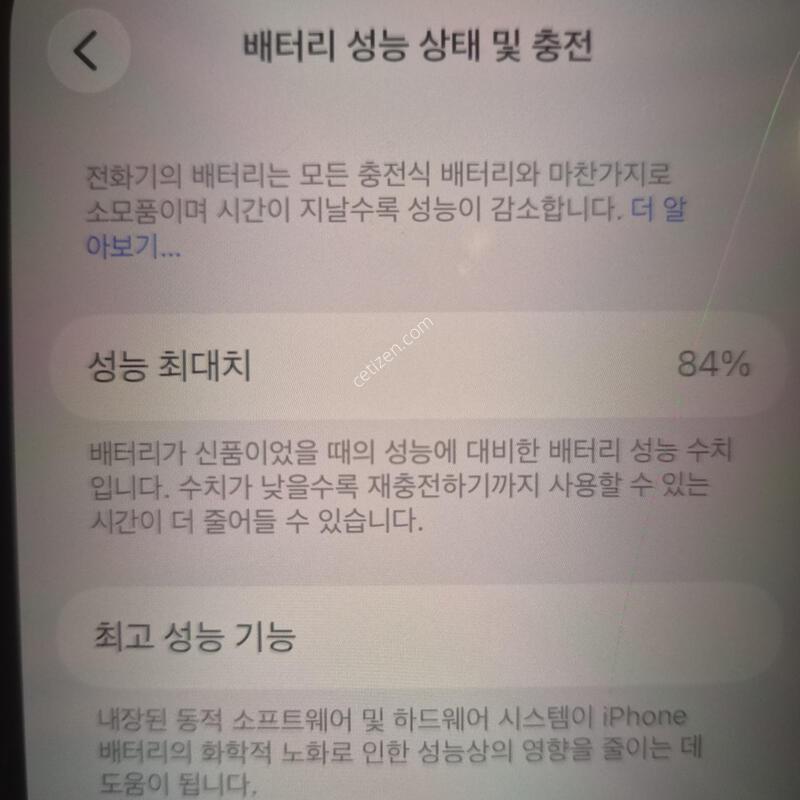 ������13���θƽ�