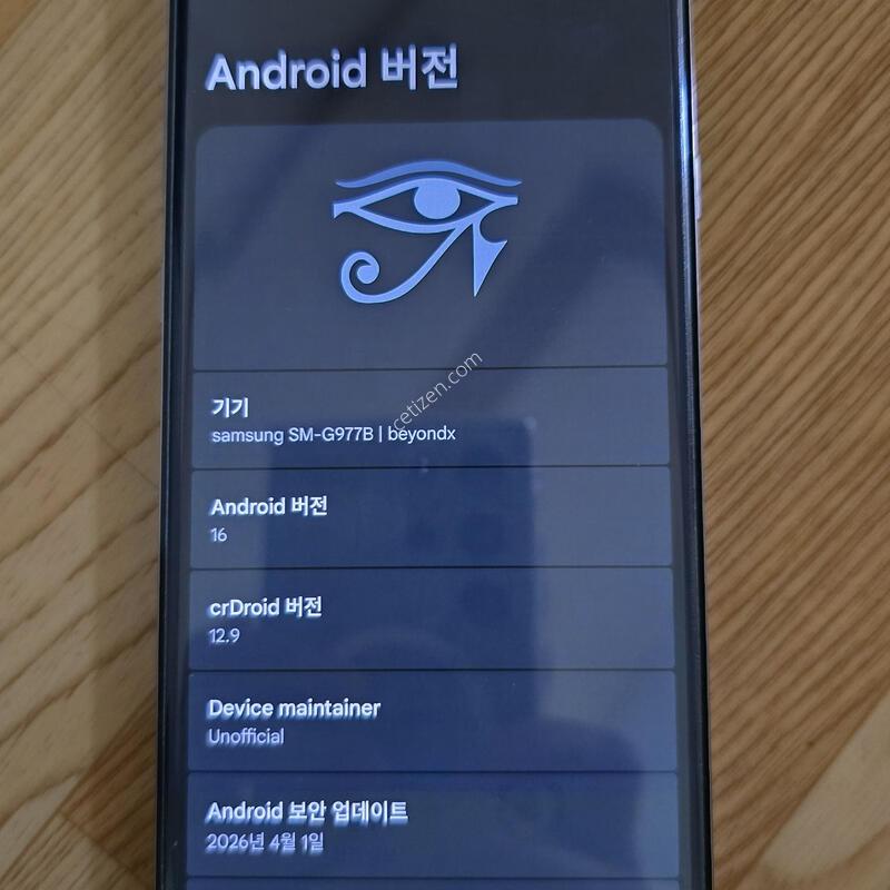 ������ S10 5G 256GB(�ȵ���̵� 16) ��ó�մϴ�.
