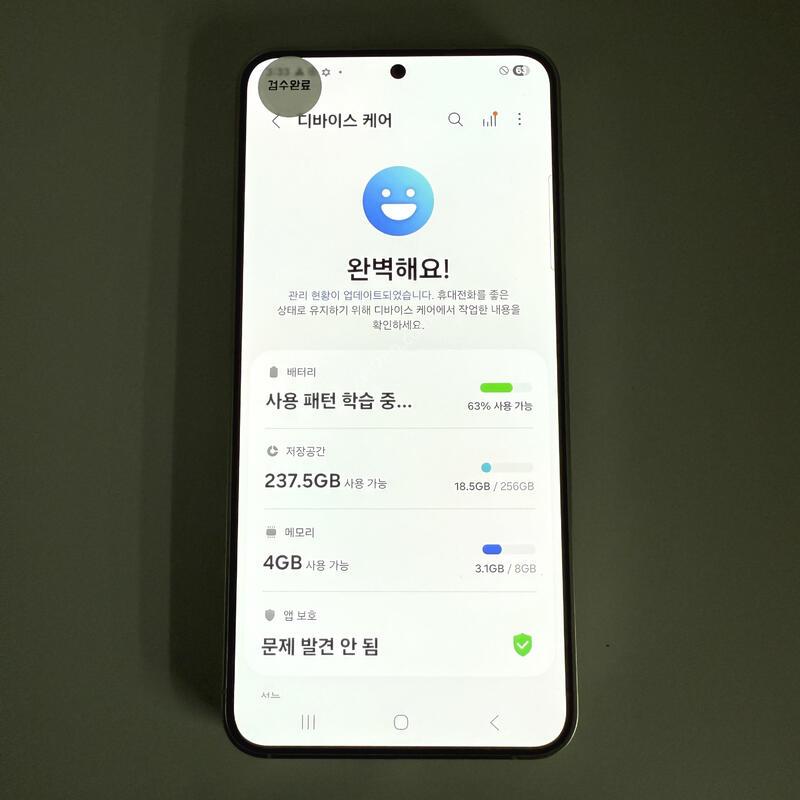 S24 ���� �׷��� 256GB ����ǰ�� ���ܻ� ���۱�