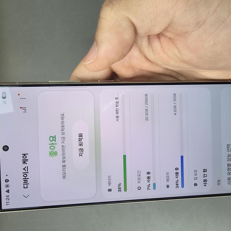 (647)������s24��Ʈ�� 256 �Ǹ��մϴ�
