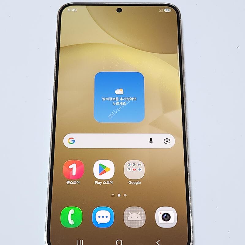 ������S24+�÷��� 512G ���ܻ� 62383