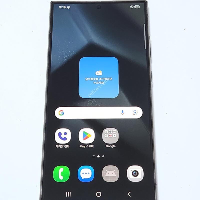������S24��Ʈ�� 512G ���ܻ� ���� 62382