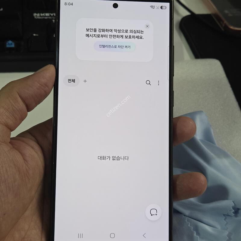 ������S24��Ʈ�� (512GB) �˴ϴ�