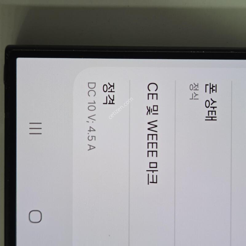������S24��Ʈ�� (512GB) �˴ϴ�