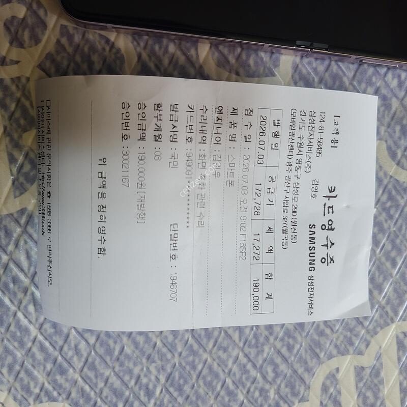 Z�ø�5 512g �˴ϴ�