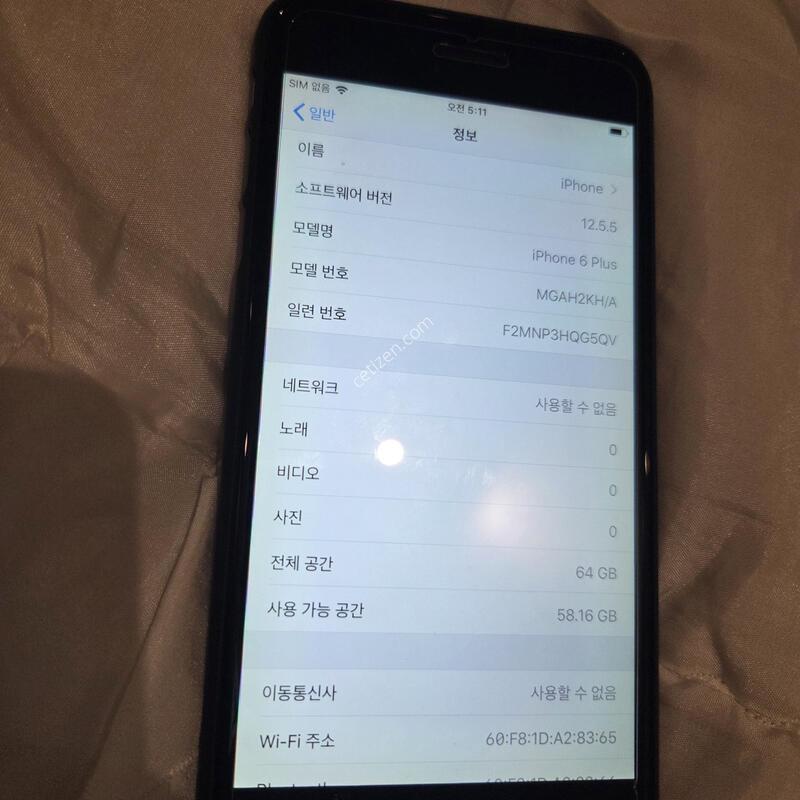 ������6�÷��� �˴ϴ� ���̽����� ��ȣ�ʸ�����