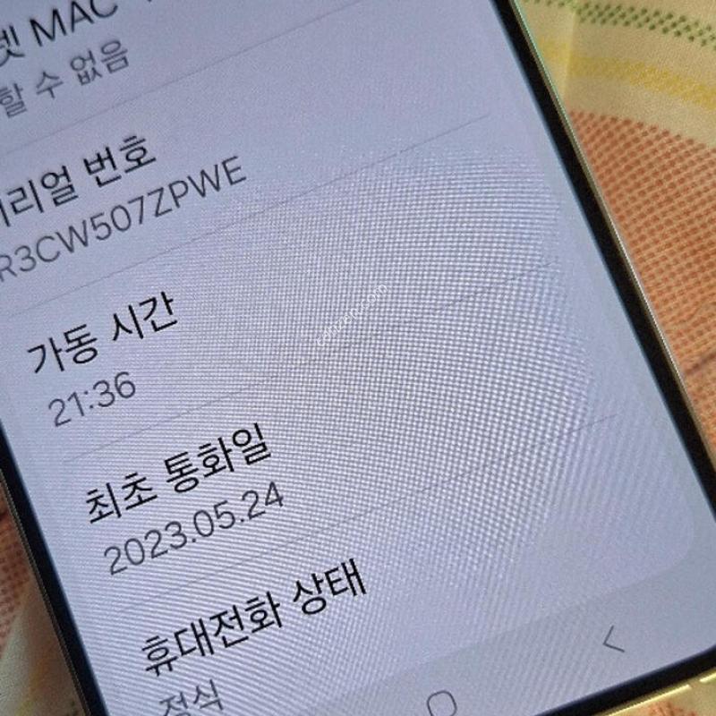 ������ S23 256GB ũ��