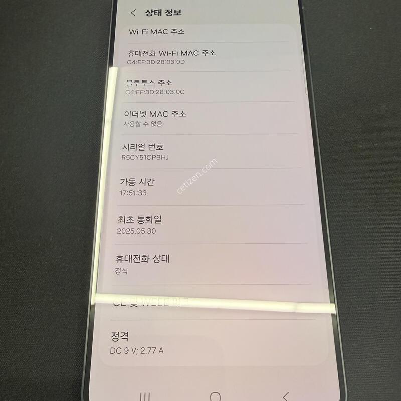 S25���� 512GB �������� [ SS��� ] ���̽� �� �ʸ�����