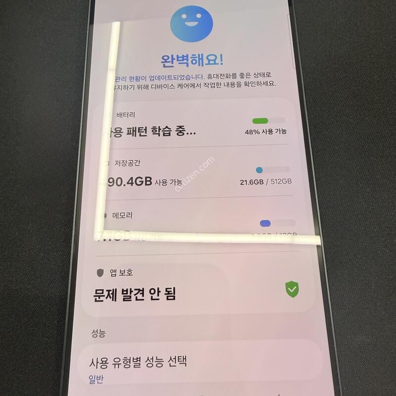 S25���� 512GB �������� [ SS��� ] ���̽� �� �ʸ�����