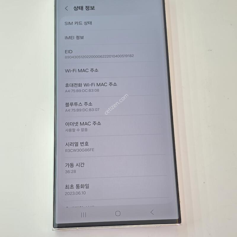 S23��Ʈ��-256G ũ���� �����⽺O/���ܻ�/�ܰ� �𼭸� ��Ȱ��