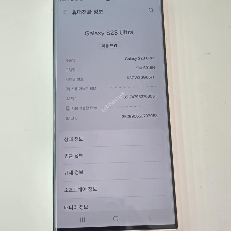 S23��Ʈ��-256G ũ���� �����⽺O/���ܻ�/�ܰ� �𼭸� ��Ȱ��