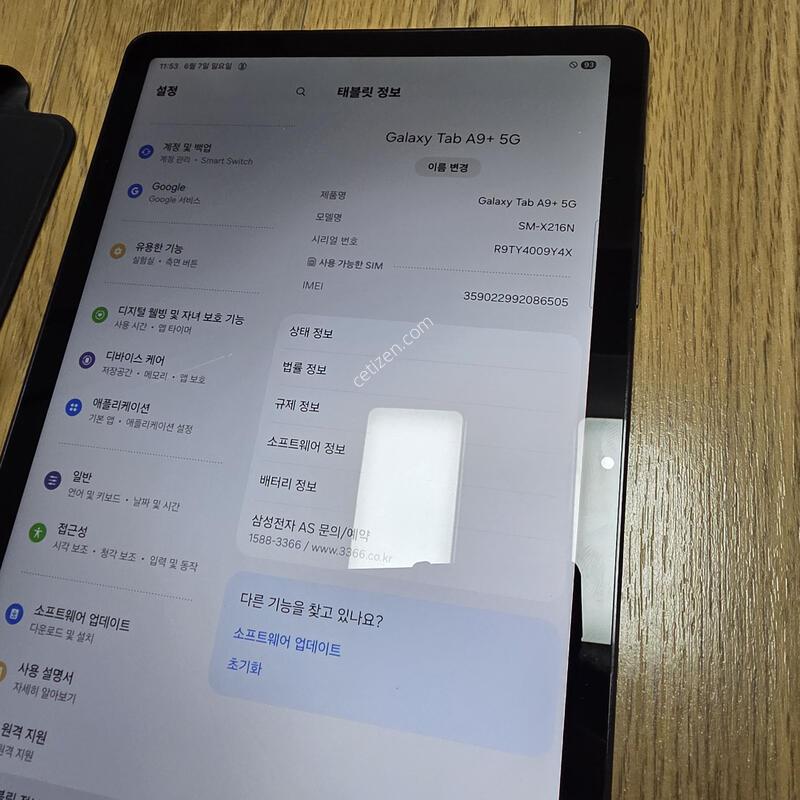 �������� A9+ (5G)64�Ⱑ