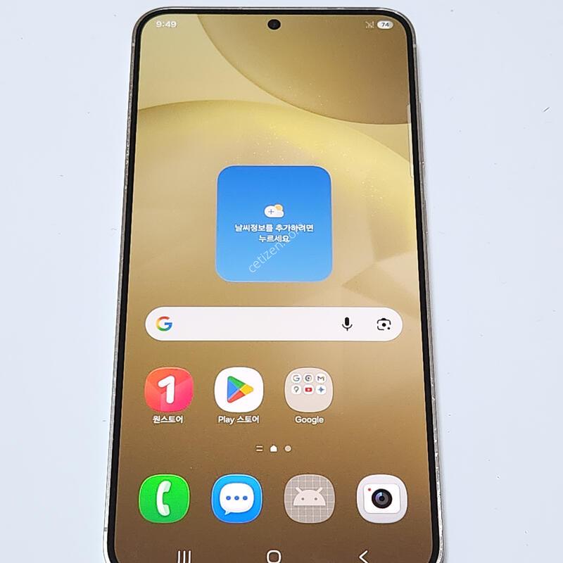 ������S24+�÷��� 512G ���ܻ� 62383