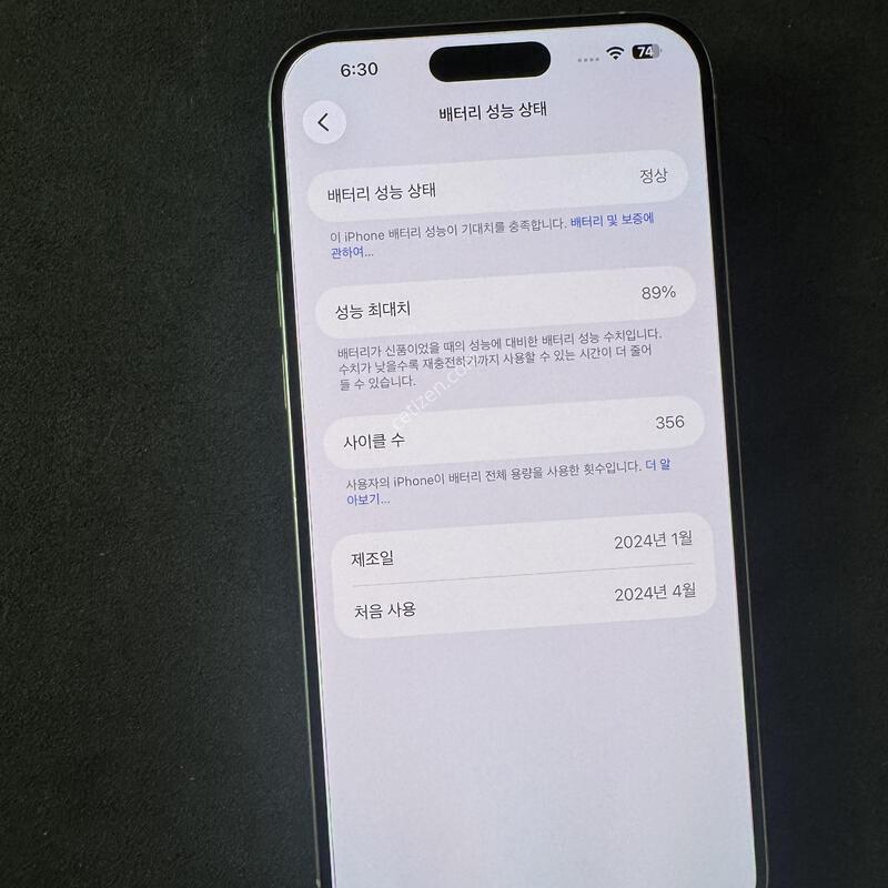 ������15���θƽ�256