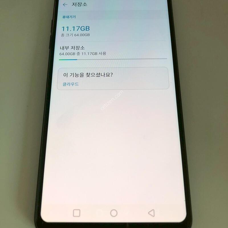 LG V30 ���� ��� �Ǹ�(83953)