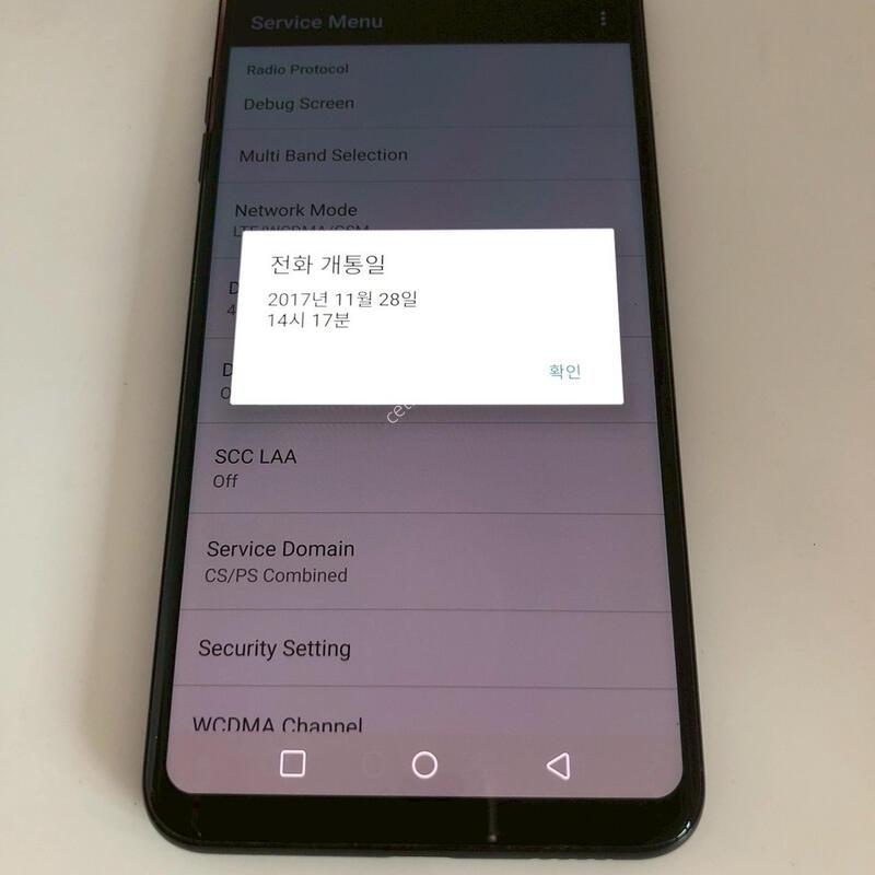 LG V30 ���� ��� �Ǹ�(83953)