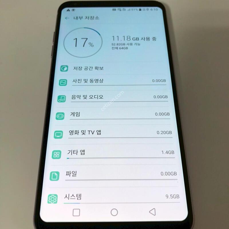 LG V30 ���� ��� �Ǹ�(86684)