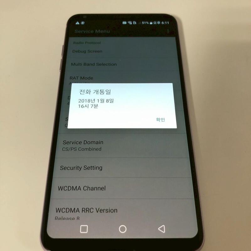 LG V30 ���� ��� �Ǹ�(86684)