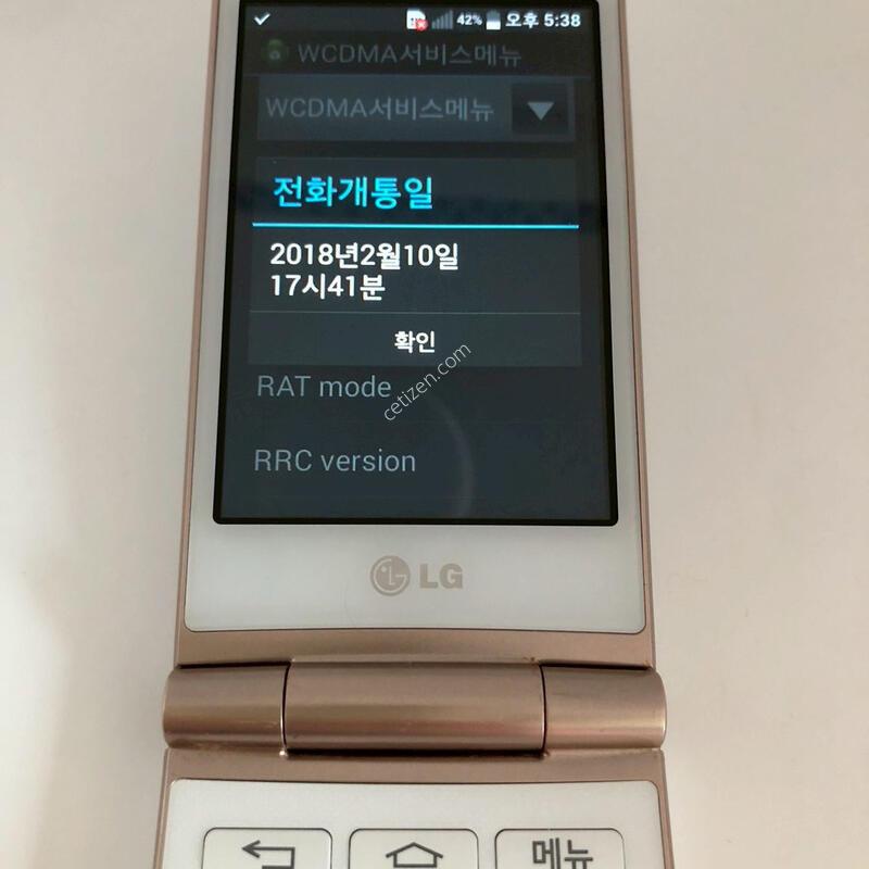 LG ���ν���Ʈ 3g ������ ȭ��Ʈ �Ǹ�(14958)