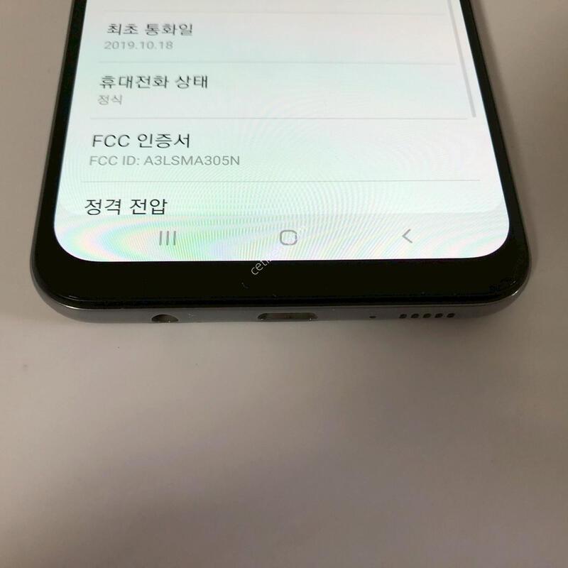 ������ A30 ȭ��Ʈ ��� �Ǹ� (02721)