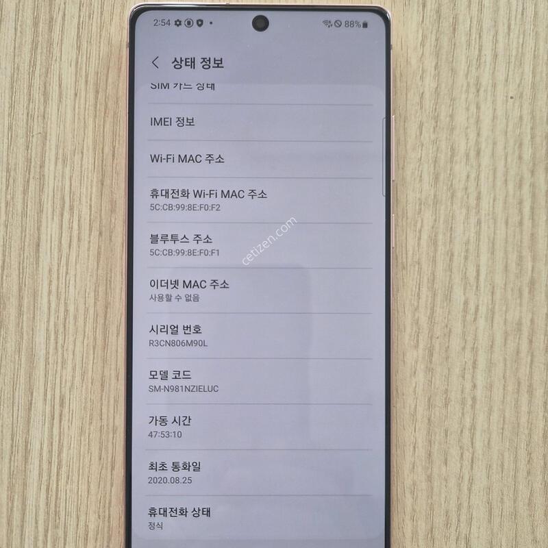 LG U+ ��Ʈ20 ��ũ ����� �˴ϴ�.