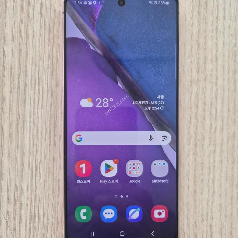 LG U+ ��Ʈ20 ��ũ ����� �˴ϴ�.