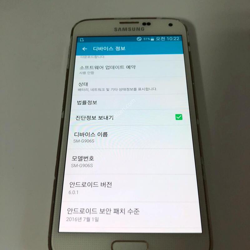 ������ S5 LTE-A ȭ��Ʈ ��� �Ǹ�(59884)