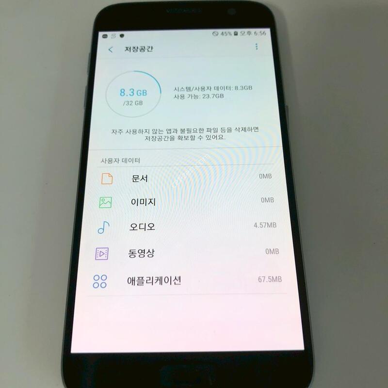 ������ S7 ���� ��� �Ǹ�(55955)
