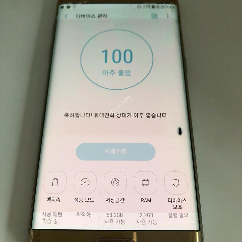 ������ S7���� ��� ��� �Ǹ�(84840)